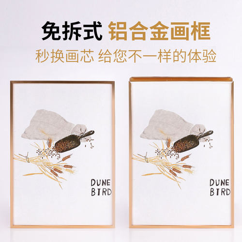 简约窄边铝合金相框a3挂墙装饰画框装裱4ka2海报外框定制拼图框架
