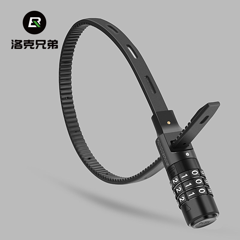 洛克兄弟摩托车电动车头盔锁便携箱包滑板扎带锁自行车防盗密码锁