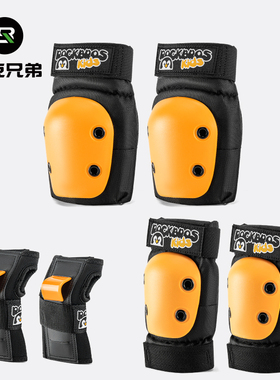 洛克兄弟儿童运动护具自行车轮滑车护膝护肘骑行滑板运动保护护具