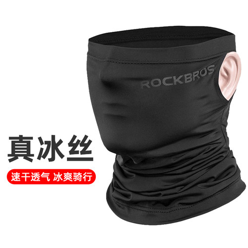 洛克兄弟冰丝面罩防晒骑行头套