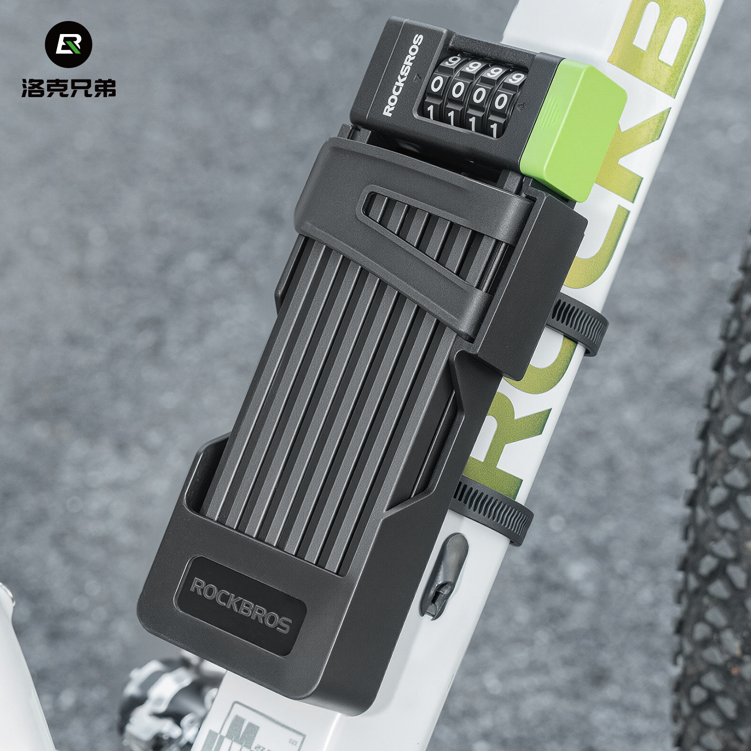 洛克兄弟自行车折叠锁防盗密码锁摩托车电动车公路山地车骑行装备