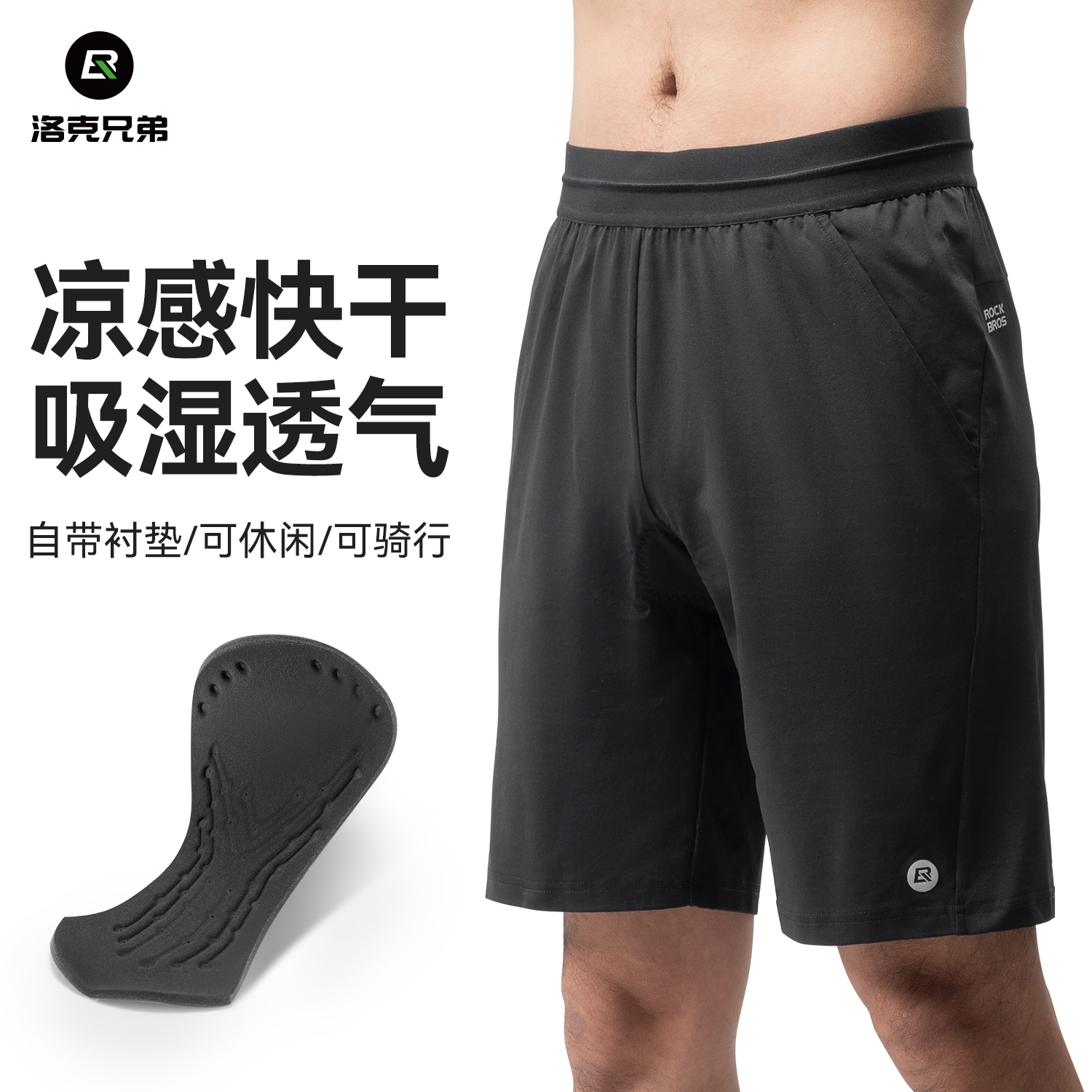 洛克兄弟都市休闲骑行裤索罗娜