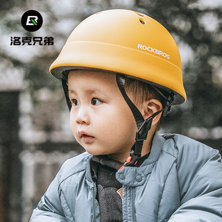 洛克兄弟儿童骑行头盔男女孩平衡车轮滑户外滑板护具自行车安全帽