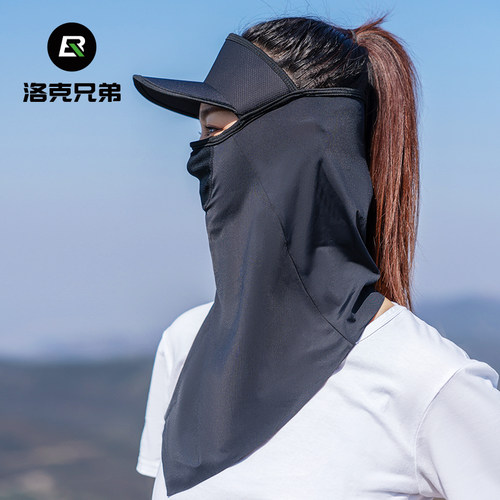 洛克兄弟防晒面罩冰丝帽檐
