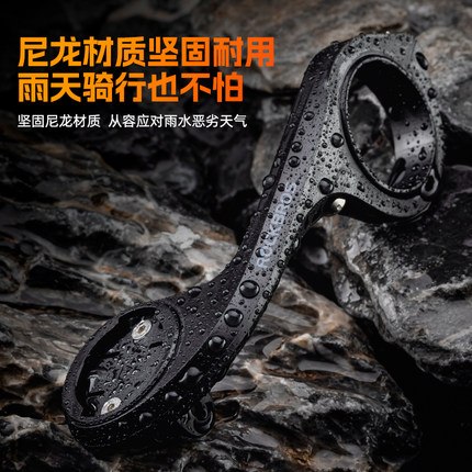 洛克兄弟自行车码表支架延伸架运动相机山地公路车灯加长底座配件
