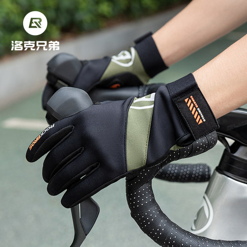 洛克兄弟长指手套触屏防风