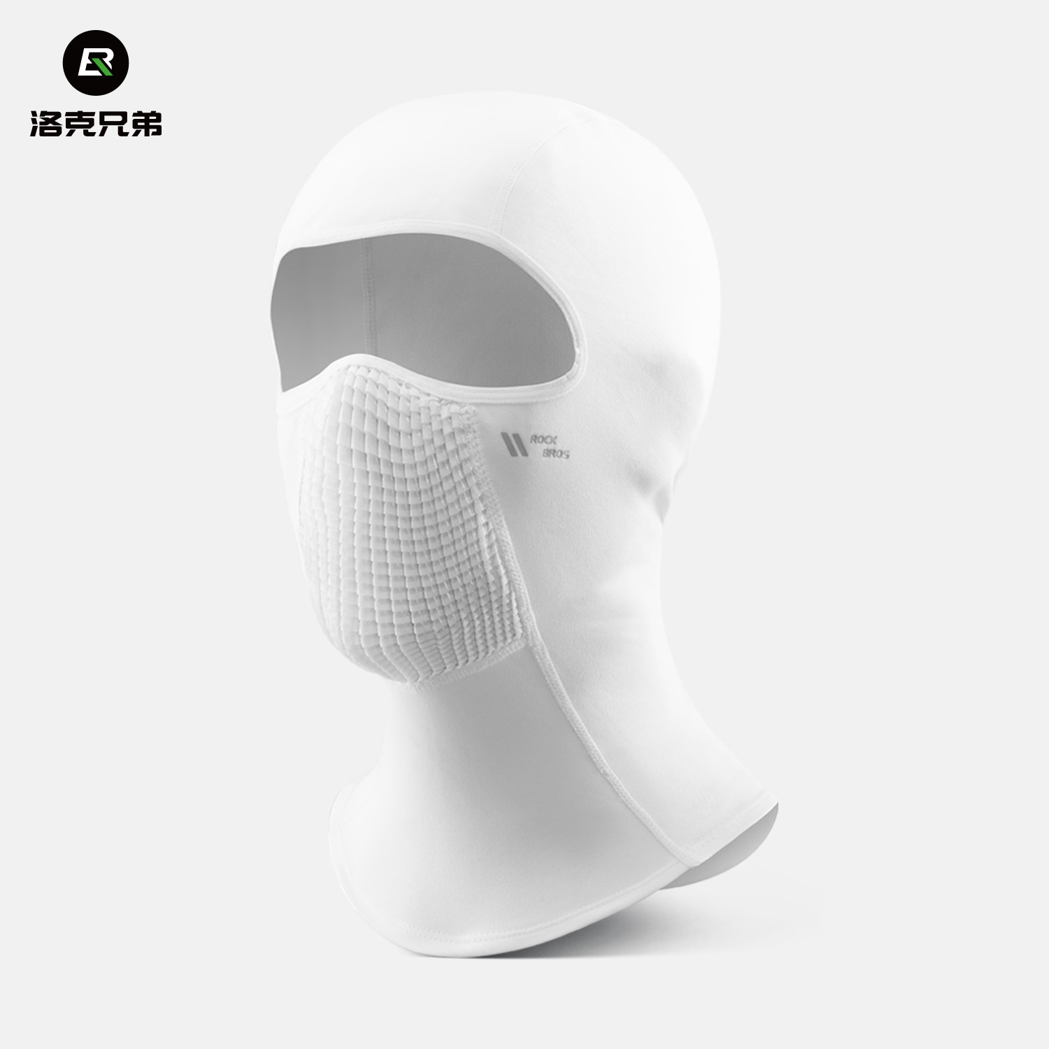 洛克兄弟男女款保暖防风骑行头套