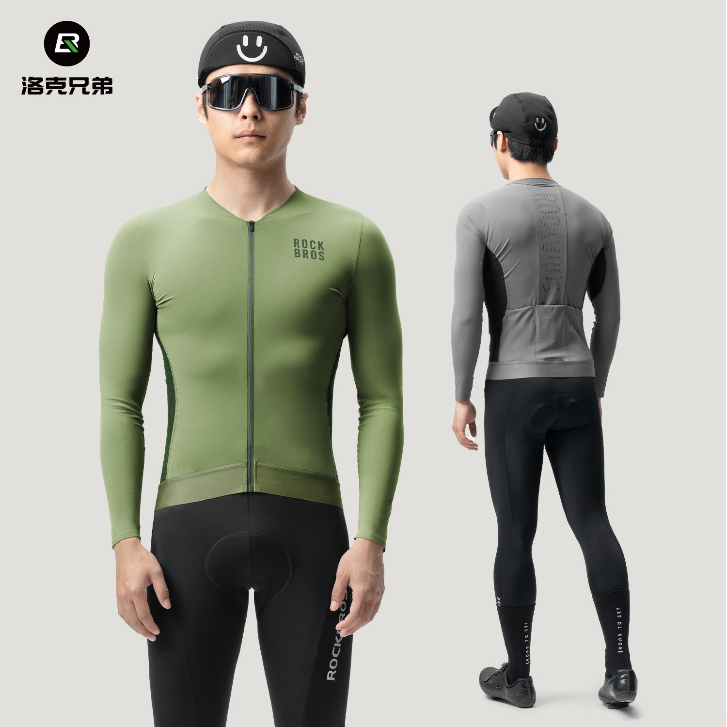 洛克兄弟夏季骑行服长袖套装男女公路自行车衣服短裤透气速干装备