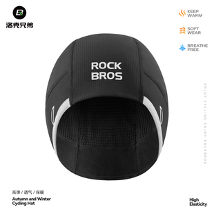 洛克兄弟保暖骑行小帽冬季 抓绒护耳头套防风寒自行车运动帽子户外