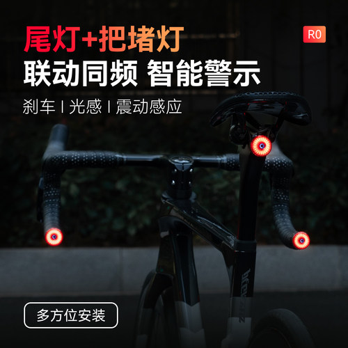 洛克兄弟多功能同频尾灯/把堵灯