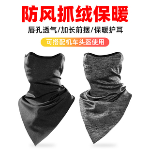 洛克兄弟防风骑行面罩保暖男女全脸护耳围脖套防寒摩托车头套冬季
