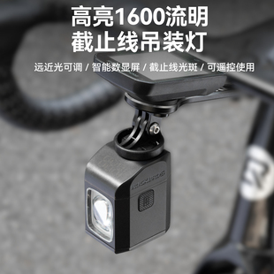 洛克兄弟吊装 自行车夜骑灯下挂前灯公路山地折叠车截止线遥控数显