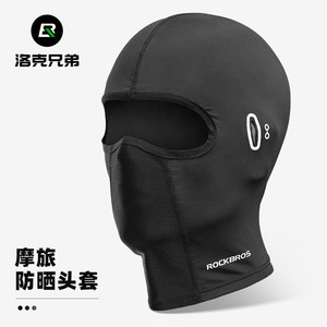 夏季冰丝头套带眼镜孔