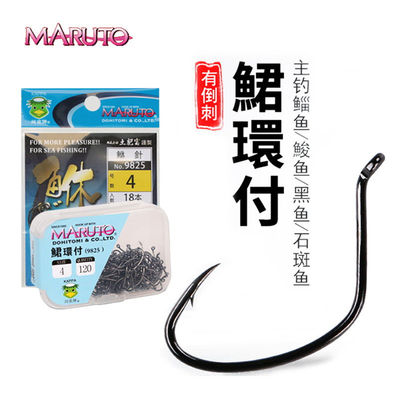 土肥富鮴针海钓梭鱼钩鲈鱼乌头鲻鱼黑鲷真鲷路亚鹰嘴 9825鲪环付