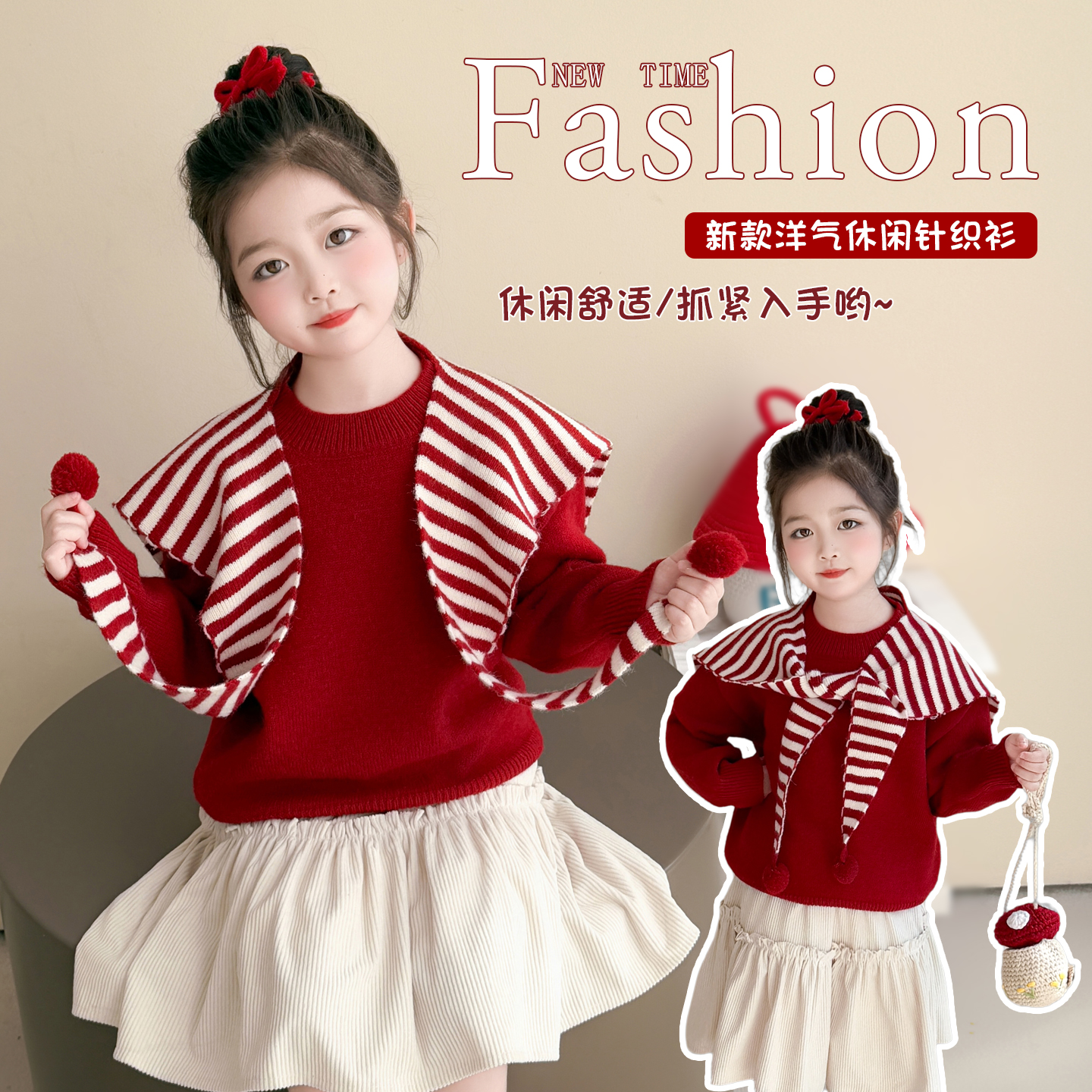 女童2025新款披肩毛衣洋气时尚款