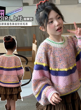 女童超洋气甜美毛衣2026秋冬新款