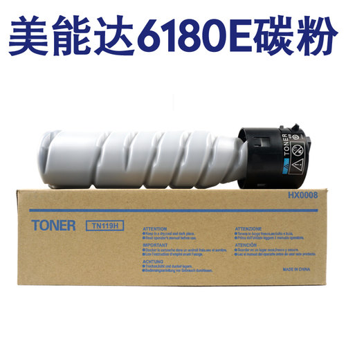 碳粉硒鼓粉盒清晰耐用