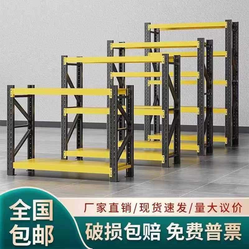 仓储货架多层置物家用收纳商用展示工业仓储快递超市超强承重