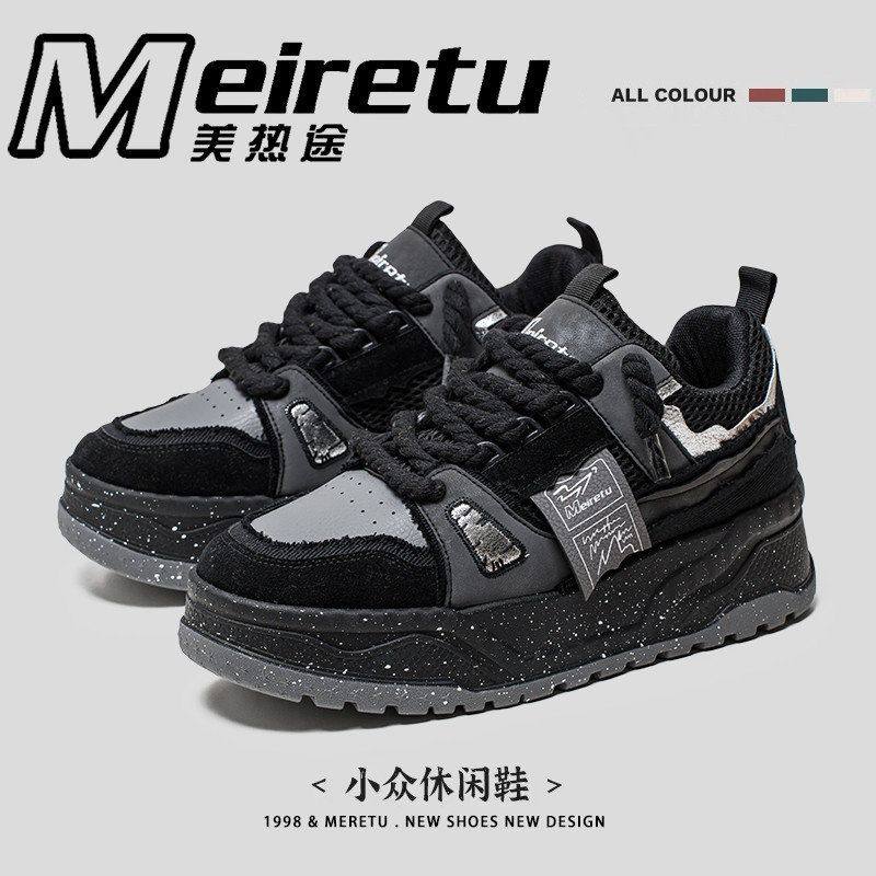 MEIRETU原宿鞋复古港风小众老爹