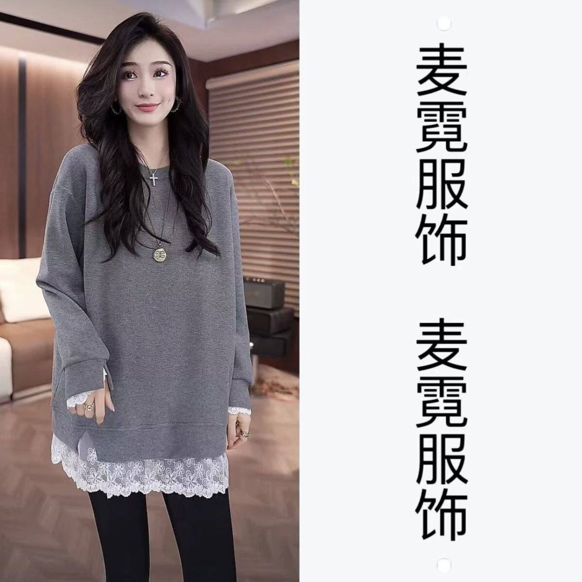 蕾丝拼接假两件打底衫秋冬长袖卫衣大码女装胖mm遮肚显瘦宽松上衣