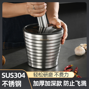 304不锈捣碎器实心捣蒜器带盖传统捣药罐老式研磨器辅食家用臼子