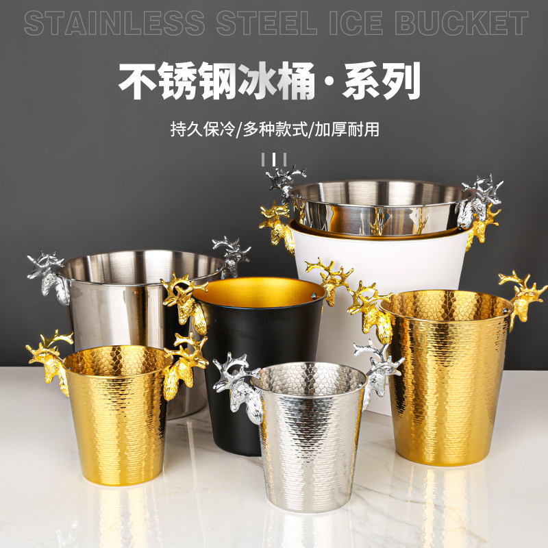 欧式高档商用加厚不锈钢绵绵冰块桶酒吧KTV香槟啤酒红酒桶冰镇桶