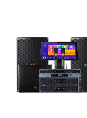 BMB6012专业唱歌音响家庭ktv音箱套装酒吧影院卡拉OK设备点歌全套