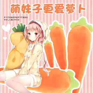 创意可爱胡萝卜抱枕公仔毛绒玩具萝卜布娃娃玩偶送儿童生日礼物女