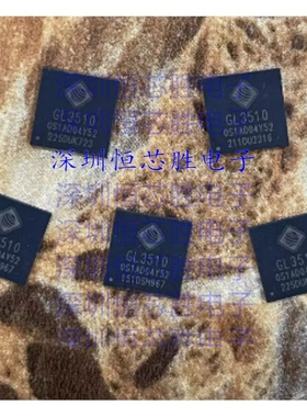 GL3510-OSY20 GL3510-OSY52/50 QFN-64集线控制器USB3.1 全新原装
