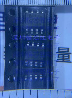 KP1051NSPA SOP-8 KIWI/必易 功率电子开关 全新原装现货 可直拍