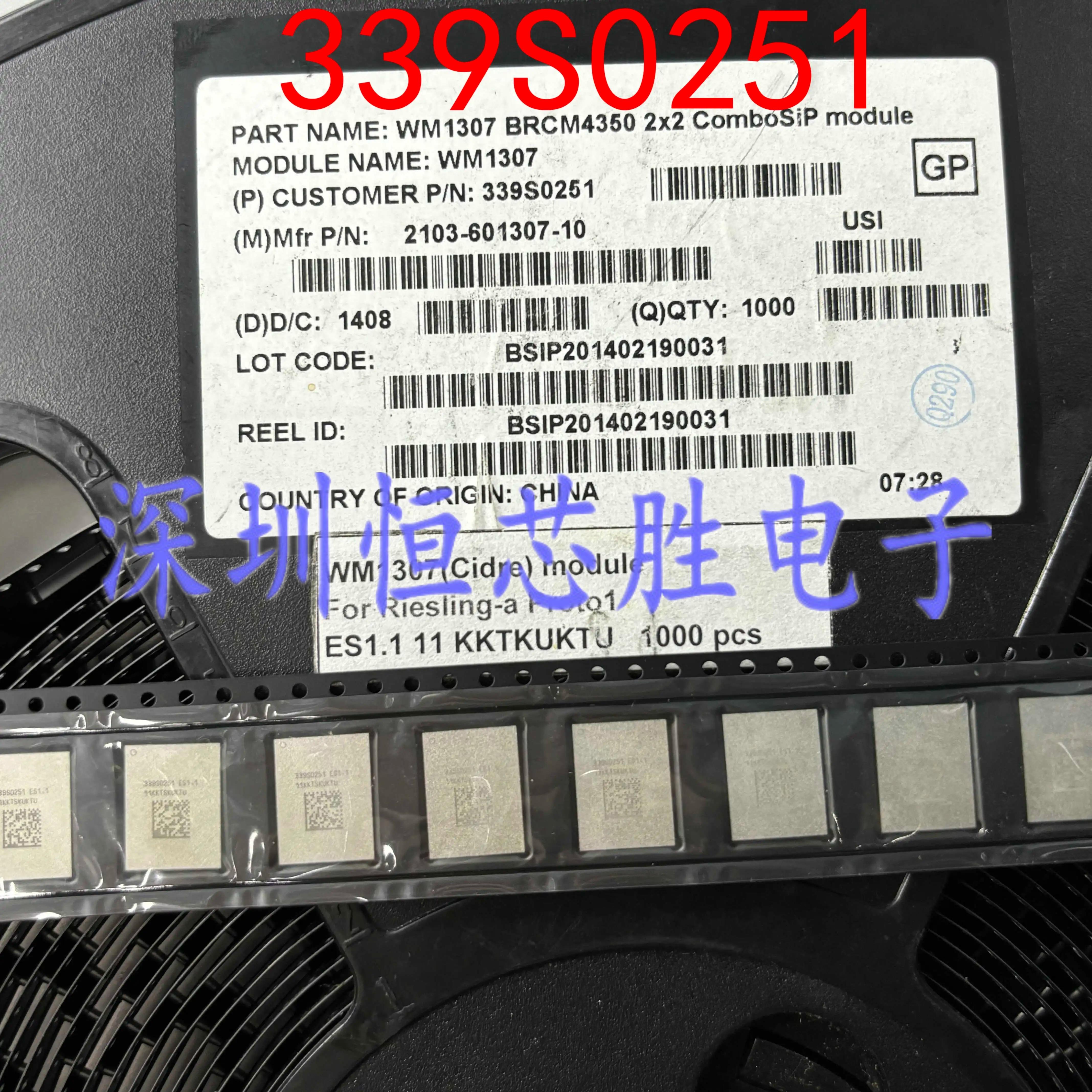 适用IPAD6高温339S0251 0250迷你4 339S00045 mini4 0023wifi模块