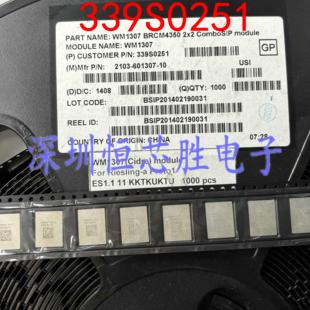 适用IPAD6高温339S0251 0250迷你4 339S00045 mini4 0023wifi模块