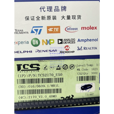 TCS2170-E50 丝印BMD SOT23-5 全新原装现货 可直拍