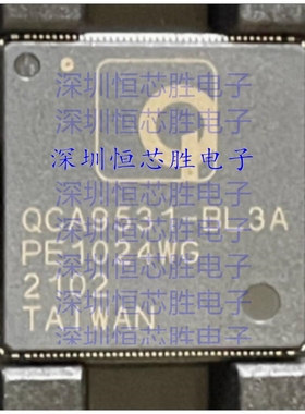 原厂供应QCA9531-BL3A 网络主控芯片路由器IC 封装QFN156 全新IC