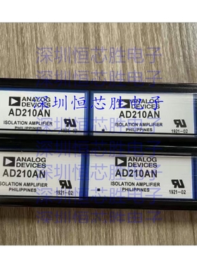原厂供应AD210AN 隔离放大器 封装DIP12 全新原装IC