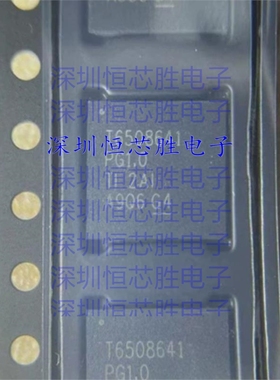 厂家直销TPS6508641RSKR专业电源管理 (PMIC)全新原装
