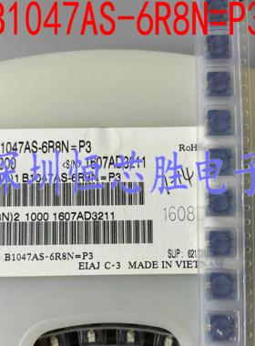 B1047AS-6R8N=P3 电感器(FIXED IND 6.8UH 3.4A 36 MOH