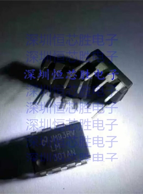 LM301AN  运算放大器 - 运放 封装DIP-8  全新原装IC
