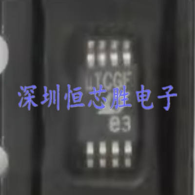 原厂供应LTC6244HVCMS8丝印LTCGF运算放大器全新原装现货