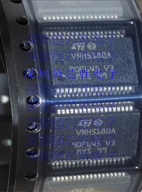 原厂供应VNH5180ATR-E 马达/运动/点火控制器和驱动器 全新原装IC