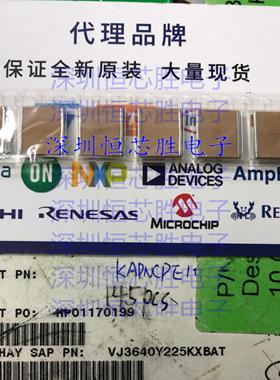 VISHAY VJ3640Y225KXBAT 封装: 3640 贴片电容 2.2uF 100V X7R