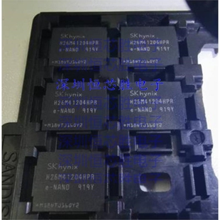 原厂供应 H26M41204HPR 8G 5.1版本 EMMC BGA153内存 全新原装IC