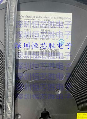 LM239PT TSSOP-14 丝印239 低功耗四电压比较器芯片 原装 可直拍