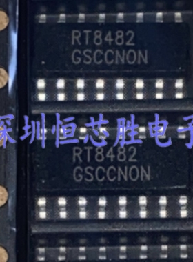 原厂供应RT8482GS驱动器芯片SOP16全新原装正品现货
