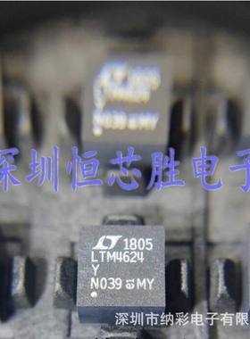 原厂供应LTM4624EY#PBF BGA25电源模块开关稳压器全新原装现货