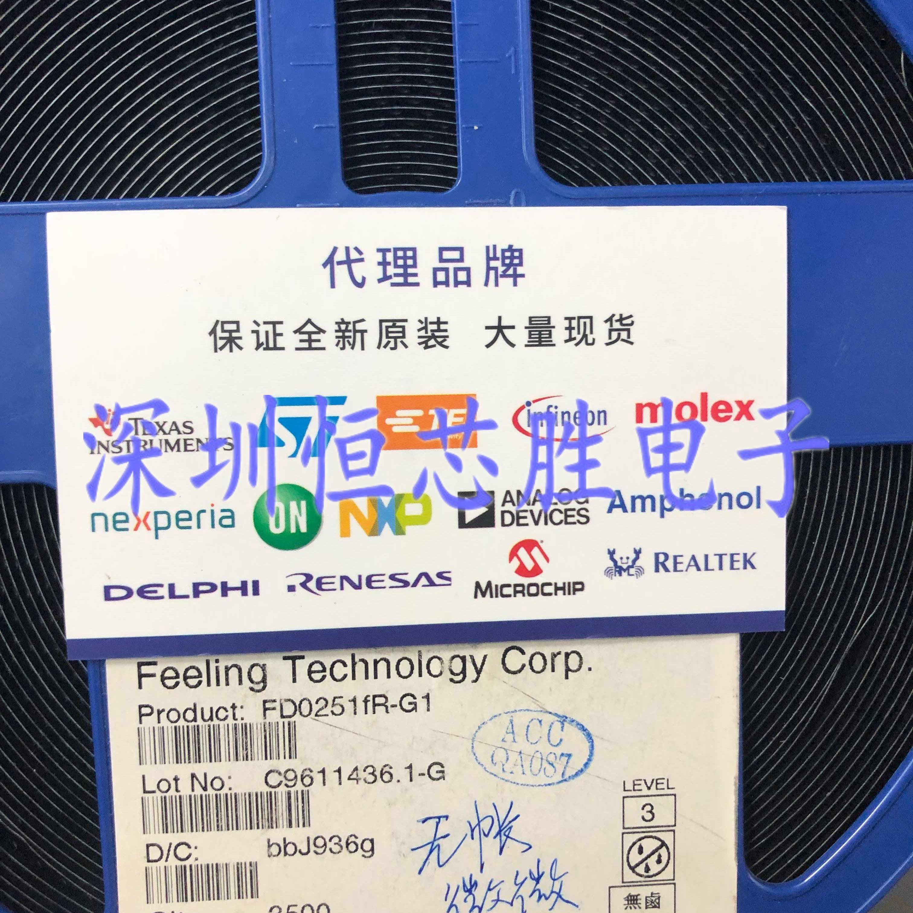 FD0251FR-G1 封装 TS825 无刷直流(BLDC)电机驱动芯片 全新原装