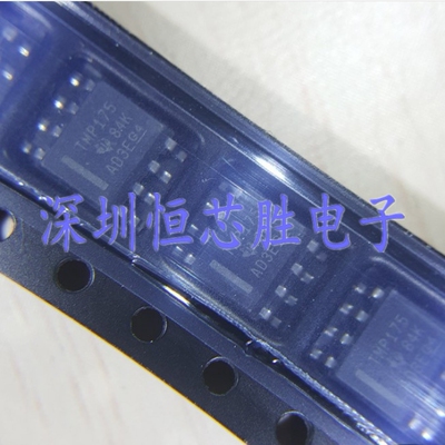 原厂供应TMP175AIDR TMP175A丝印TMP175数字温度传感器原装