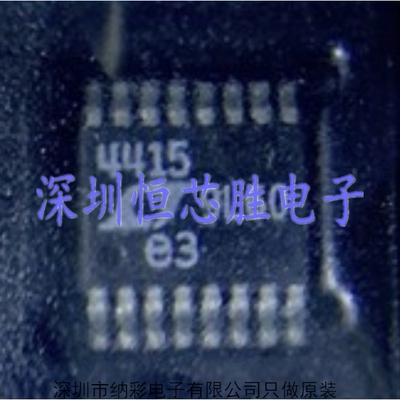 原厂供应LTC4415IMSE#TRPBF丝印4415控制器芯片全新原装现货