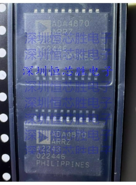 ADA4870ARRZ  ADA4870ARRZ-RL 高速运算放大器 封装PSOP20全新IC