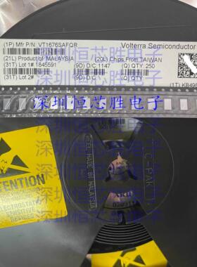 VOLTERRA VT1676SAFQR BGA 全新原装现货 可直拍